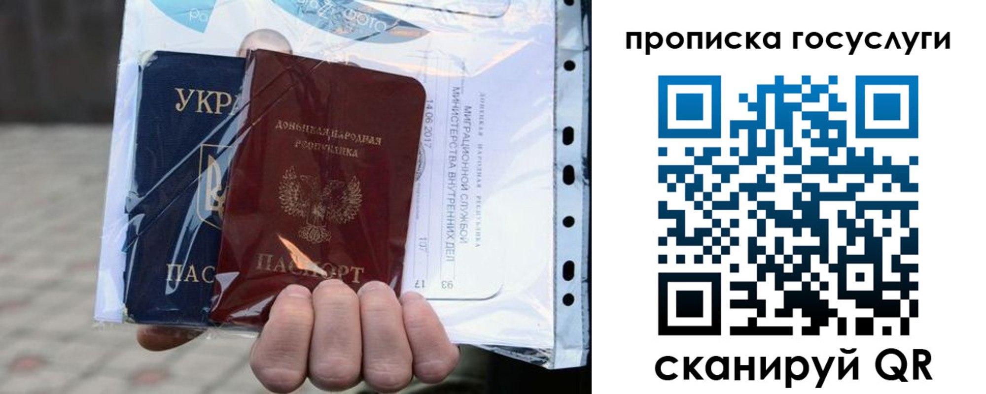 прописка для кредита в Калачинске