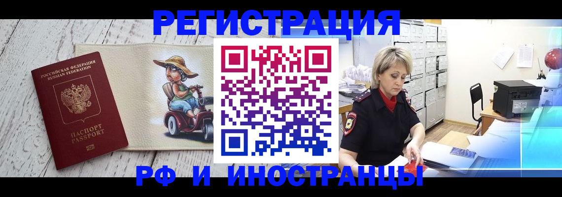 регистрация для дет. сада в Калачинске